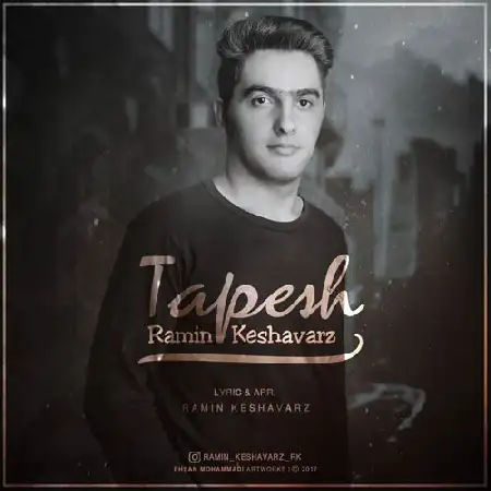 دانلود اهنگ رامین کشاورز تپش