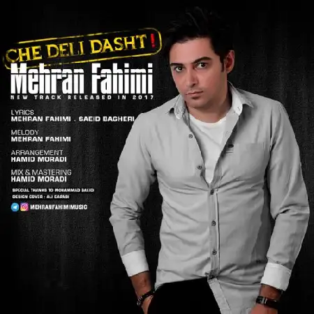 دانلود اهنگ مهران فهیمی چه حالی داشت