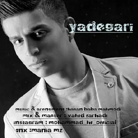 دانلود اهنگ محمد اچ اف یادگاری