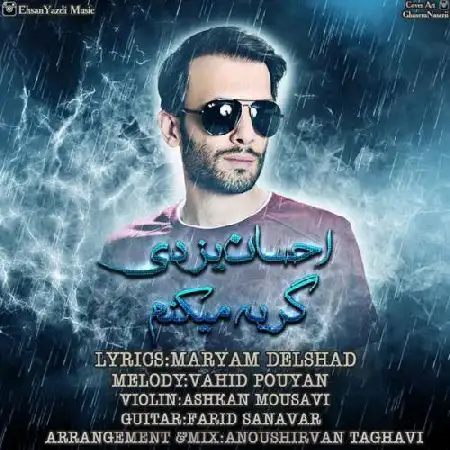 دانلود اهنگ احسان یزدی گریه میکنم