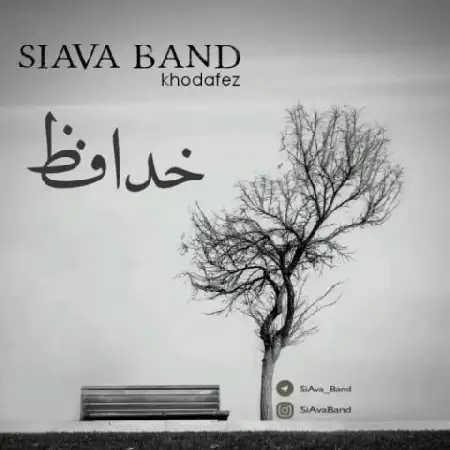 دانلود آلبوم تک اهنگ ها از سی آوا بند