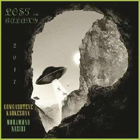 دانلود اهنگ محمد نصیری گمگشته ی کهکشان