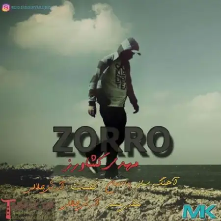 دانلود اهنگ مهدی کشاورز زورو