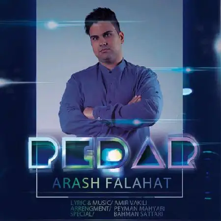 دانلود آلبوم تک اهنگ ها از آرش فلاحت