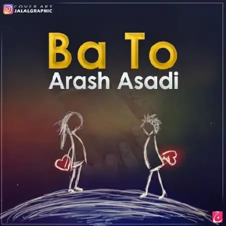 دانلود اهنگ آرش اسدی با تو