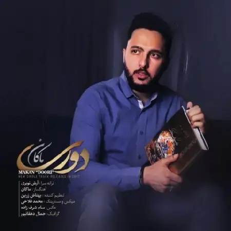دانلود اهنگ ماکان دوری