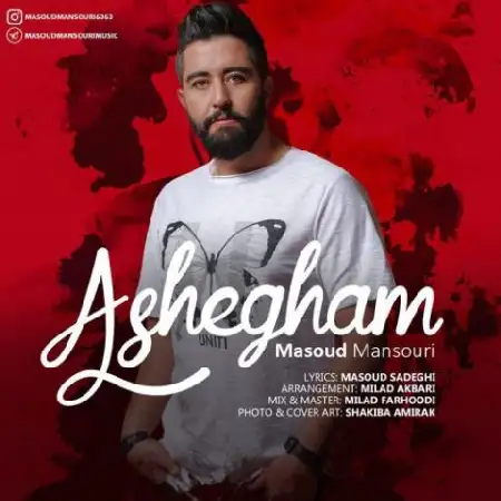 دانلود اهنگ مسعود منصوری عاشقم