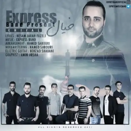 دانلود اهنگ گروه موسیقی بیان خیال