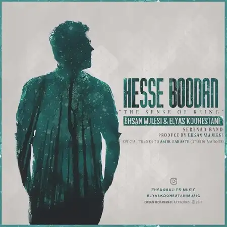 دانلود اهنگ سرناد بند حس بودن