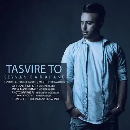 دانلود اهنگ کیوان کارخانه تصویر تو