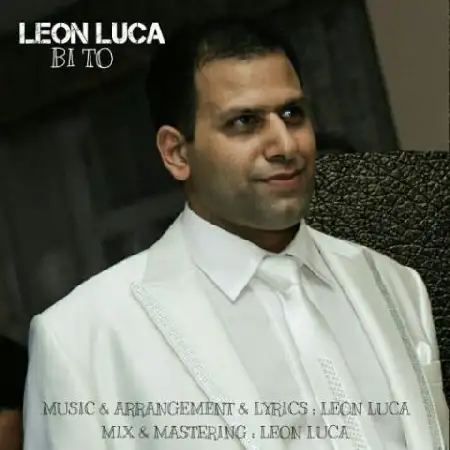 دانلود آلبوم تک اهنگ ها از لئون لوکا