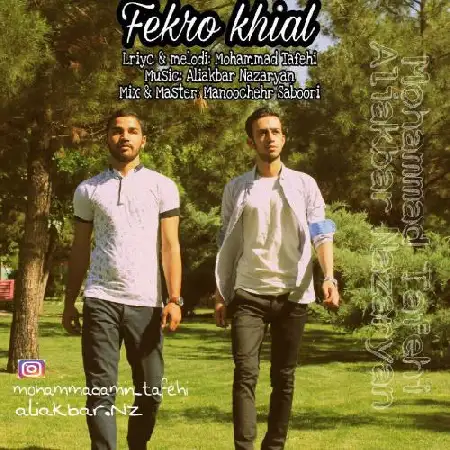 دانلود اهنگ محمد طافحی و علی اکبر نظریان فکرو خیال