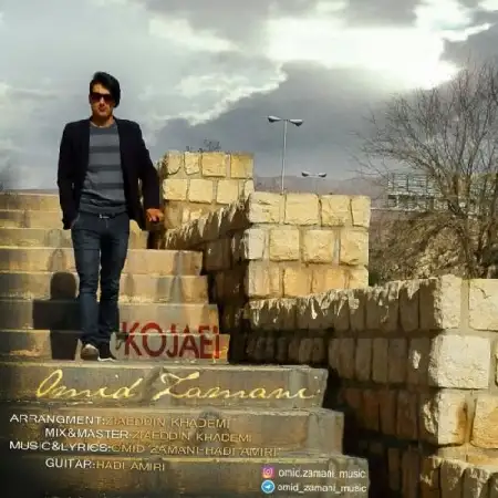 دانلود اهنگ امید زمانی کجایی