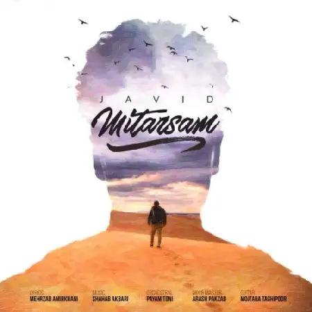 دانلود اهنگ جاوید میترسم