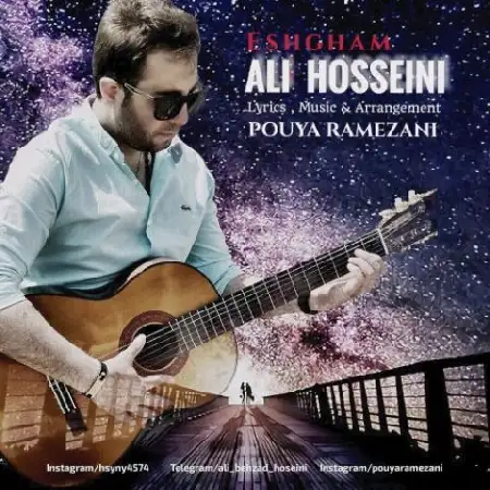 دانلود اهنگ علی حسینی عشقم