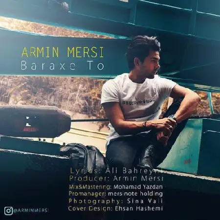 دانلود اهنگ آرمین مرسی برعکس تو