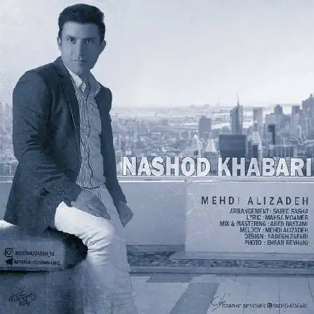دانلود آلبوم تک اهنگ ها از مهدی علیزاده