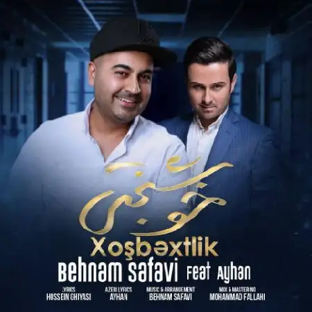 دانلود اهنگ بهنام صفوی و آیهان خوشبختی