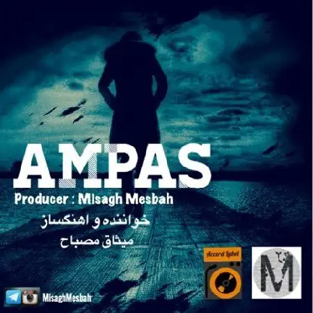 دانلود اهنگ میثاق مصباح امپاس