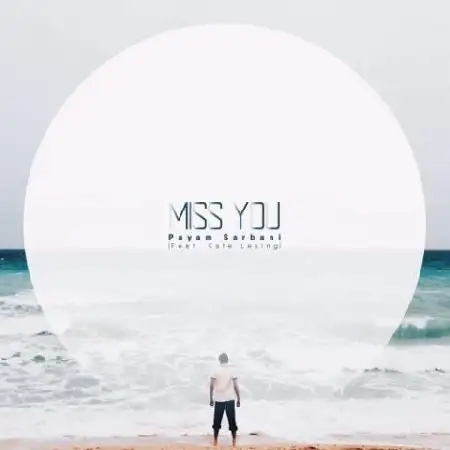 دانلود اهنگ پیام ساربانی Miss You