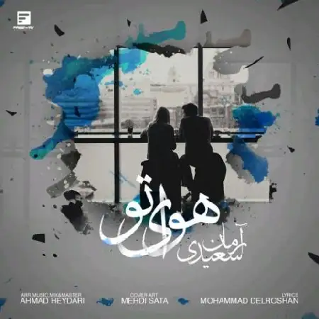 دانلود اهنگ آرمان سعیدی هوای تو