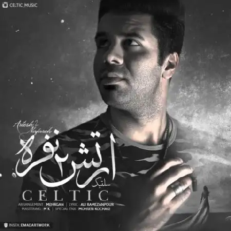 دانلود آلبوم تک اهنگ ها از سلتیک