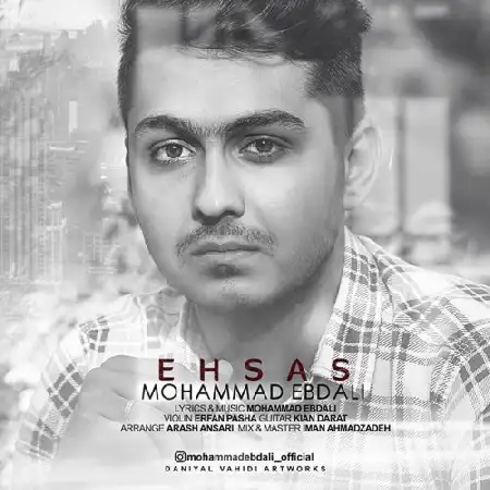 دانلود اهنگ محمد عبدالی احساس