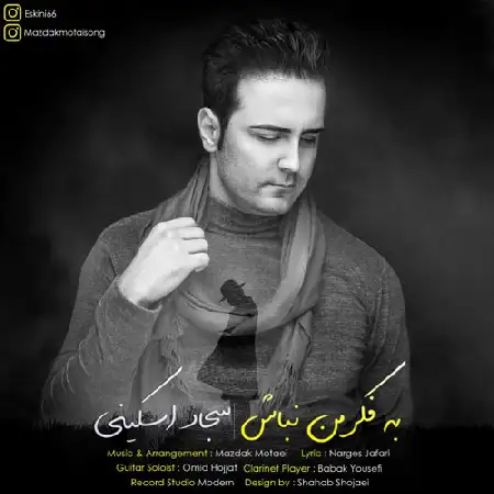 دانلود اهنگ سجاد اسکینی به فکر من نباش