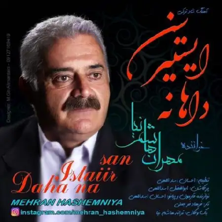 دانلود آلبوم تک اهنگ ها از مهران هاشم نیا