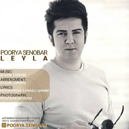 دانلود اهنگ پوریا سنوبر لیلا