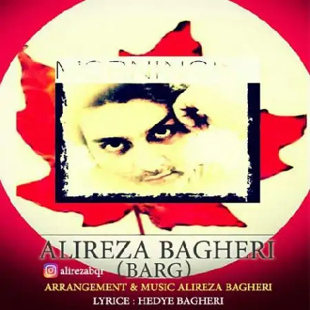 دانلود اهنگ علیرضا باقری برگ