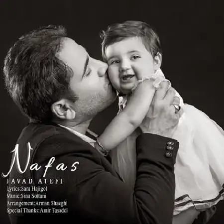 دانلود آلبوم تک اهنگ ها از جواد عاطفی