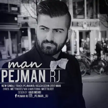 دانلود اهنگ پژمان آر جی من