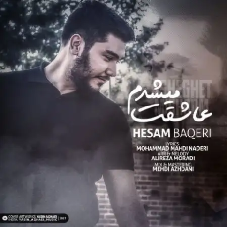 دانلود اهنگ حسام باقری عاشقت میشدم