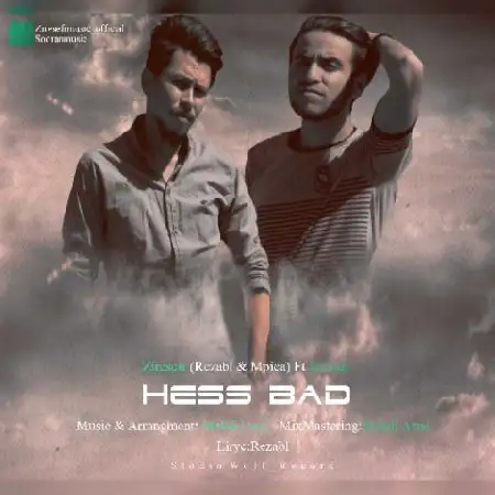 دانلود اهنگ زیر صفر و سوران حس بد