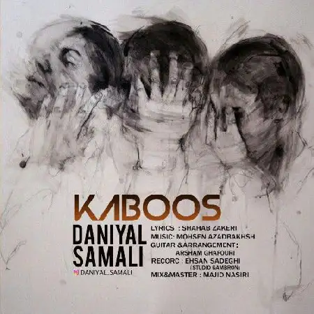 دانلود اهنگ دانیال سمالی کابوس