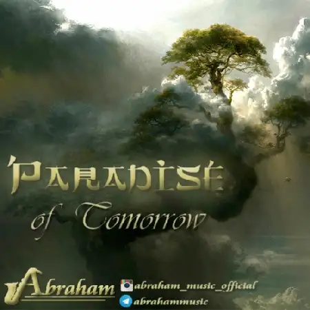 دانلود اهنگ بی کلام آبراهام بهشت فردا