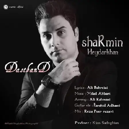 دانلود اهنگ شارمین حیدرخان دست بند