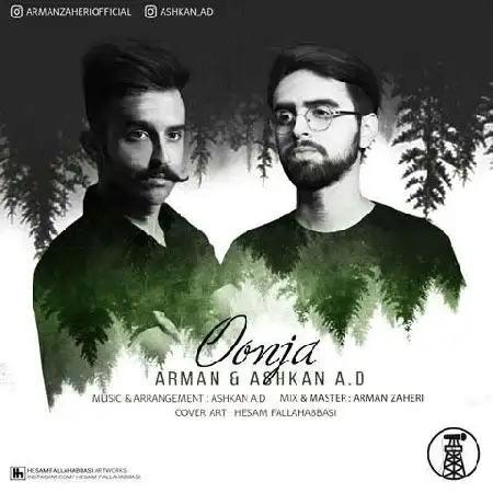 دانلود اهنگ آرمان و اشکان AD اونجا