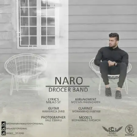 دانلود اهنگ دروکر باند نرو