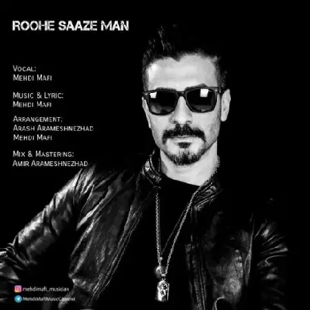 دانلود اهنگ مهدی مافی روح ساز من