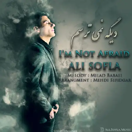 دانلود اهنگ علی سفلی دیگه نمی ترسم