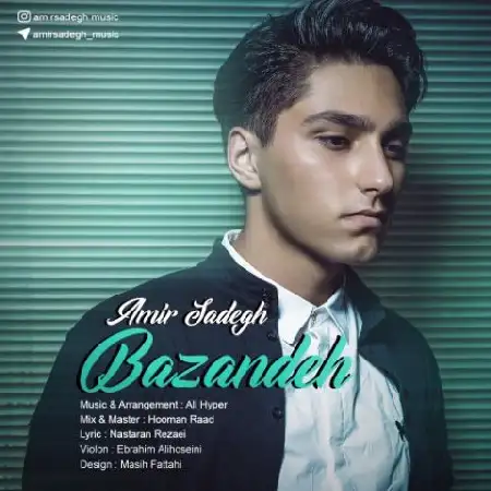 دانلود آلبوم تک اهنگ ها از امیر صادق