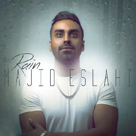 دانلود اهنگ مجید اصلاحی بارون