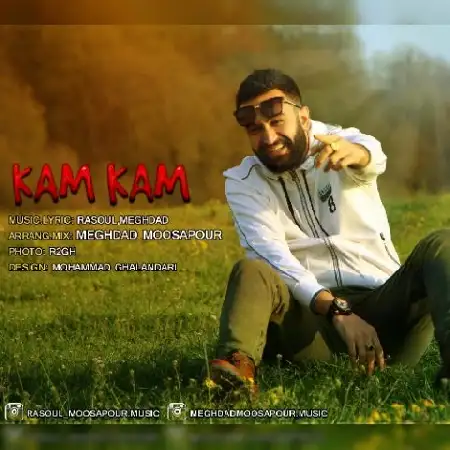 دانلود اهنگ رسول موسی پور کم کم