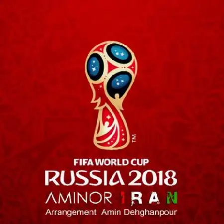 دانلود اهنگ امینور ایران