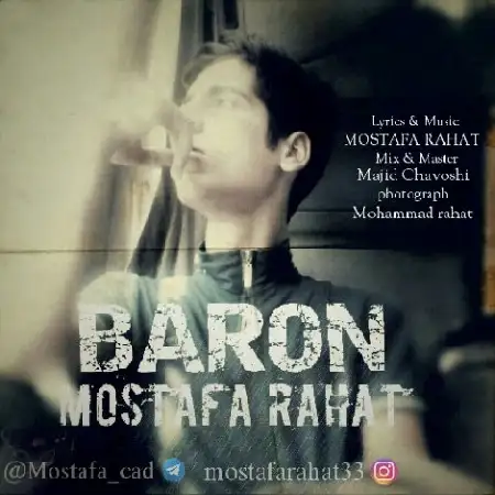 دانلود اهنگ ‎مصطفی راحت بارون