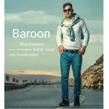 دانلود اهنگ سینا امامی بارون