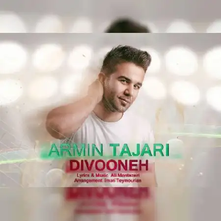 دانلود آلبوم تک اهنگ ها از آرمین تجری