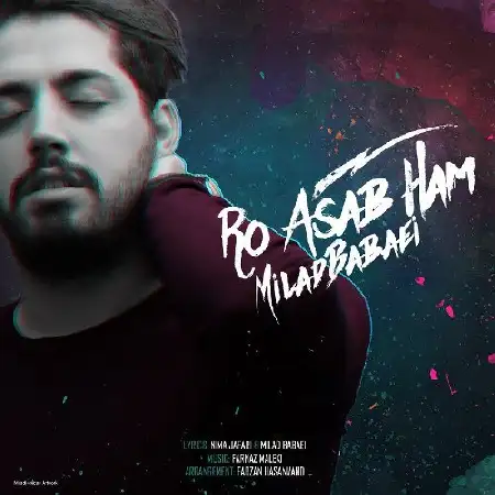 دانلود اهنگ میلاد بابایی رو اعصاب هم